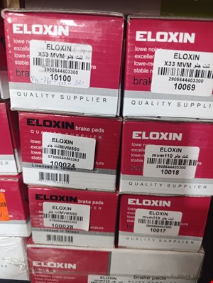 لنت ترمز جلو ۵۵۰