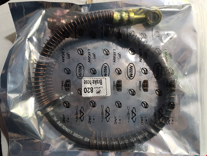 شیلنگ ترمز 820