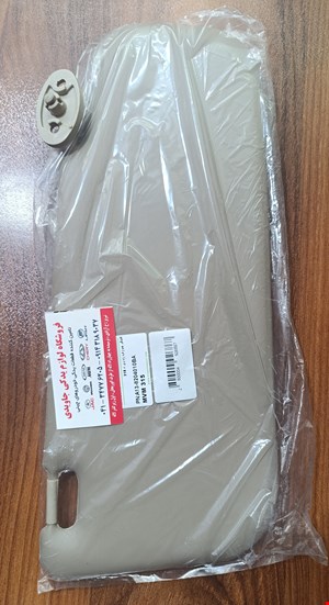 آفتابگیرچپmvm 315