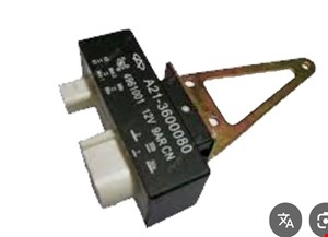 رله فن ام وی ام 530.550