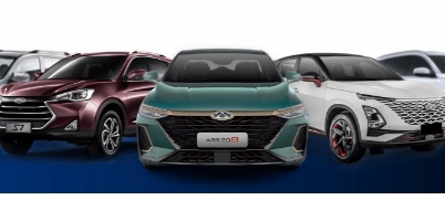 مرکز فروش قطعات  خودرو  چینی 